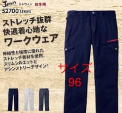 【3枚セット】自重堂Jawin 52702 ストレッチノータックカーゴパンツのサムネイル