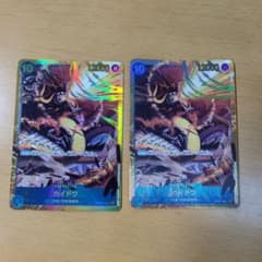 カイドウ SEC OP05-118のサムネイル
