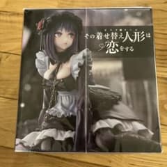 その着せ替え人形は恋をするのサムネイル