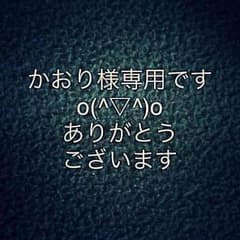 お待たせしましたのサムネイル