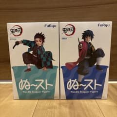 S*o様 鬼滅の刃 FuRyu ぬーすと 竈門炭治郎、冨岡義勇 2体セット