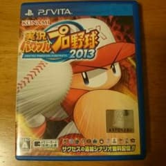 実況パワフルプロ野球2013 PSVITAのサムネイル