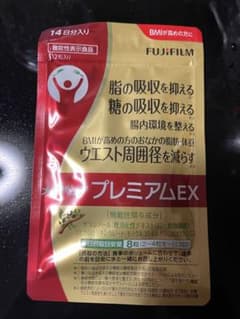 メタバリア　プレミアムEX   14日分入り　FUJIFILMのサムネイル
