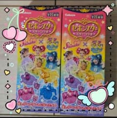 【大特価】セボンスター スターコラボ しなこ 竹下パラダイス 2個セットのサムネイル