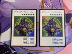 遊戯王 オリジナルアートコレクション ブラック・マジシャン 2枚セットのサムネイル