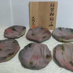 加藤土代久　 紅紫釉銘々皿 6枚揃 美濃焼 菓子皿 　茶道具 加藤土代久 紅紫釉銘々皿 6枚揃 美濃焼 菓子皿 茶道具 - メルカリ
