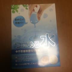 ゆな様専用のサムネイル