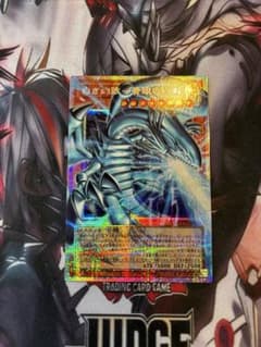 T*B様 白き幻獣-青眼の白龍-ブルーアイズホワイトドラゴンオーバー
