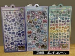 o様 リクエスト 2点 まとめ商品のサムネイル