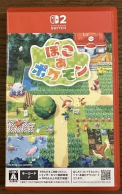 ぽこあポケモン　Nintendo Switch2 パッケージ版のサムネイル