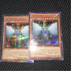 RE ON様専用 遊戯王 オネスティネオスのサムネイル