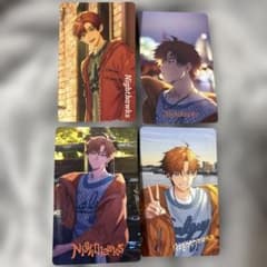 北見遊征　3SKM Nighthawks 封入特典のサムネイル