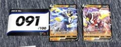 ポケモンカード スタートデッキ100 No.091 - メルカリ