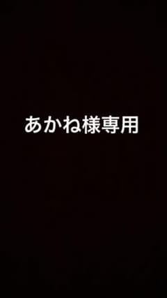 TIME  あかね様専用のサムネイル