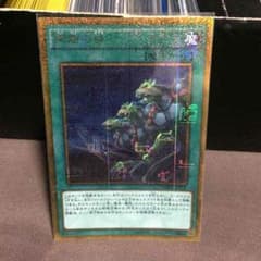 同胞の絆のサムネイル