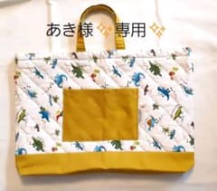 あき様専用のサムネイル