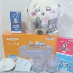 치이카와 에니마이 복권 라스트상 봉제인형 콩접시 레트로컵 세트