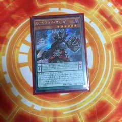 DDプラウドオーガのサムネイル