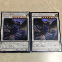 遊戯王 ゼラの天使のサムネイル