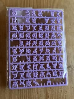 まいぱちるん サンリオ パステルパープルのサムネイル