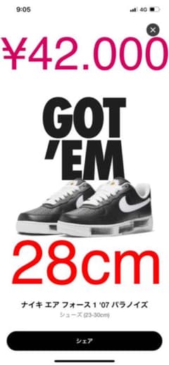 【NIKE ナイキ】エアフォース1  28cmのサムネイル