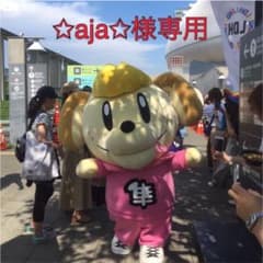 GENE高 白濱亜嵐 数原龍友アクリルキーホルダーのサムネイル