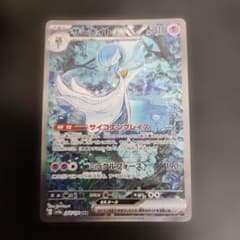 ポケモンカード サーナイトex SAR シャイニートレジャーex - メルカリ