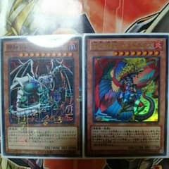 遊戯王 邪神ドレッドルート 炎王神獣ガルド二クスのサムネイル