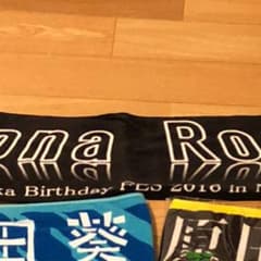 モナロックのサムネイル