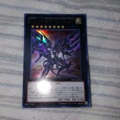 ギャラクシーアイズ タキオン ドラゴンのサムネイル