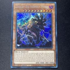 【BODE：初出弾】遊戯王 EU版 1st 天獄の王 SCR 1枚
