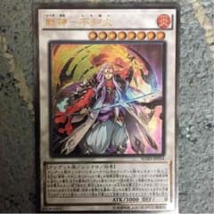 戦神ー不知火のサムネイル