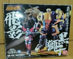 バンダイ GX-54 超合金魂 忍者戦士飛影 黒獅子&飛影セット ジャンク
