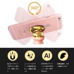 【セール】マグネット式 スマホ対応 車載ホルダー 360度回転 (ゴールド）のサムネイル
