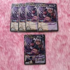 【おまとめ合計100円引き】にじさんじ 魔使マオ カード 5枚セットのサムネイル