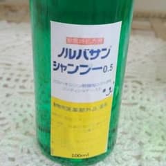 ノルバサンシャンプー原液100mlのサムネイル