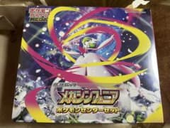 即日発送】 メガシンフォニア ポケモンセンターセット - メルカリ
