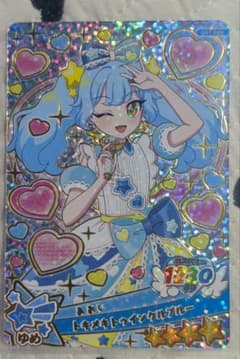 おねがいアイプリ　おねプリ　アイプリ　トキメキトゥインクルブルー あおいのサムネイル