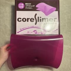 coreslimer コアスリマー ストレッチクッションのサムネイル