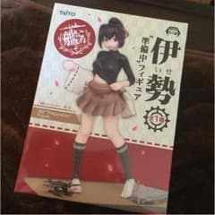 艦これ 伊勢 フィギュアのサムネイル