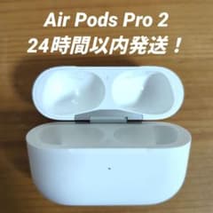 Air Pods Pro 第2世代 充電ケース 本体 A2968 ジャンク - メルカリ