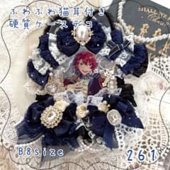261. 猫耳付き　硬質ケース　デコ　トレカ　ネイビーのサムネイル
