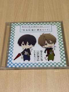 抱かれたい男1位に脅されています。ドラマCD 私を初詣に連れてって
