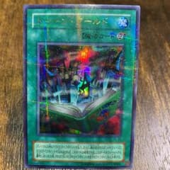 遊戯王 トゥーン・ワールド パラレルレアのサムネイル