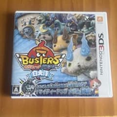 妖怪ウォッチバスターズ 白犬隊 3DS ソフトのサムネイル