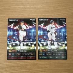 プロ野球チップス プロスピA ヤクルトスワローズ 村上宗隆 大西広樹