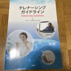 Yuki様 リクエスト 2点 まとめ商品のサムネイル