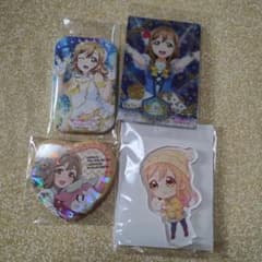 ラブライブ Aqours 国木田花丸 4点セット 缶バッジ アクリルスタンド等