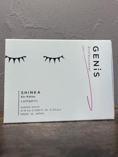 新品未使用GENiS Lashgenic まつげ美容液のサムネイル