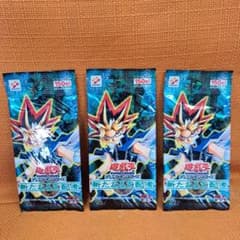 遊戯王OCG 新たなる支配者 未開封パック 3パックセット - メルカリ